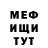 КЕТАМИН VHQ Marish_kis Bi