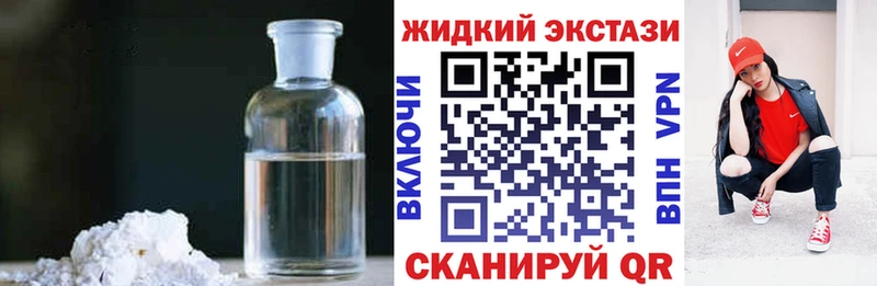 БУТИРАТ бутик  закладки  Михайловск 