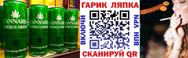 Cannafood конопля  где продают наркотики  Михайловск 