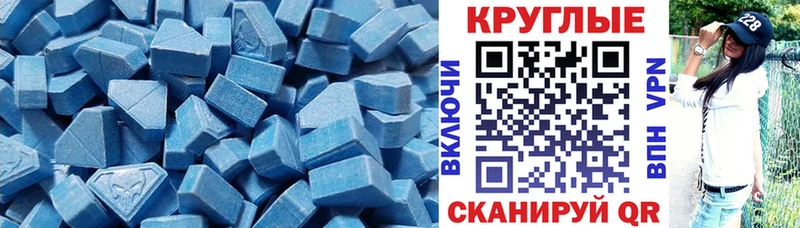 ЭКСТАЗИ XTC где можно купить Михайловск