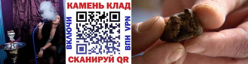 Гашиш Cannabis  Михайловск 