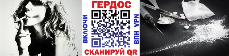 ГЕРОИН VHQ  мориарти состав  Михайловск  купить наркотики цена 
