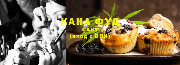 альфа пвп VHQ Беломорск