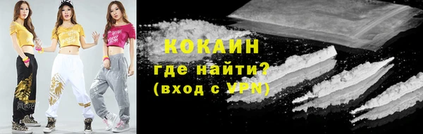 альфа пвп VHQ Беломорск