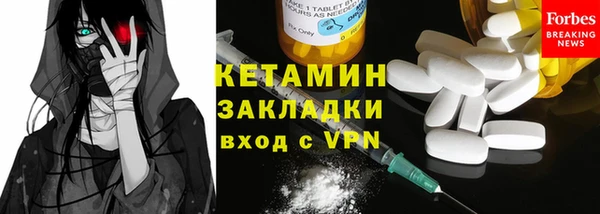 альфа пвп VHQ Беломорск