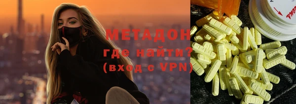 альфа пвп VHQ Беломорск