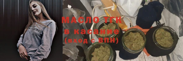 альфа пвп VHQ Беломорск