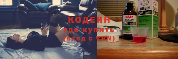 альфа пвп VHQ Беломорск