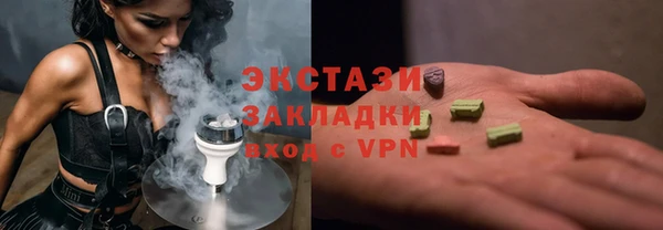 альфа пвп VHQ Беломорск