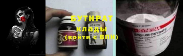 каннабис Белокуриха