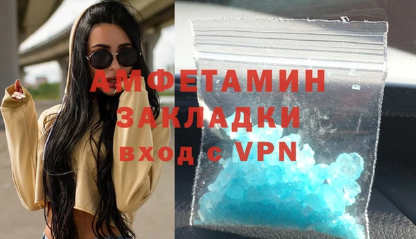 каннабис Белокуриха