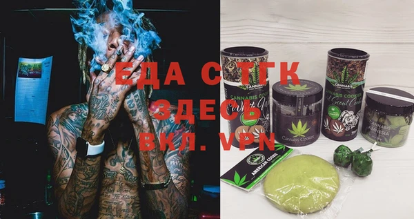 прущая мука Алапаевск