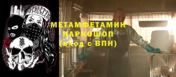 альфа пвп VHQ Беломорск