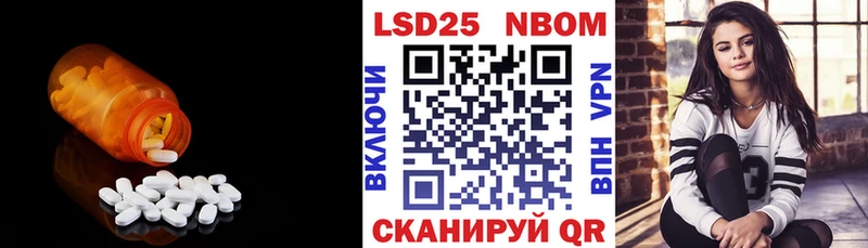 LSD-25 экстази кислота  даркнет Telegram  Михайловск 
