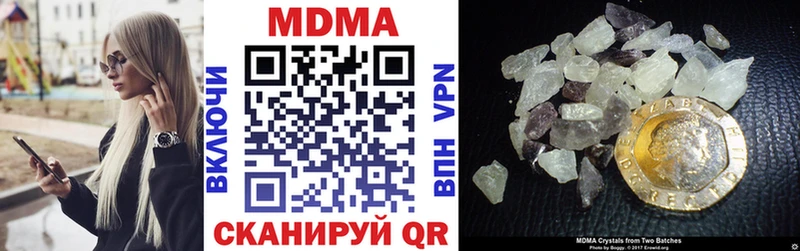 купить закладку  Михайловск  МДМА молли 