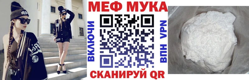 даркнет сайт  Михайловск  Меф mephedrone 