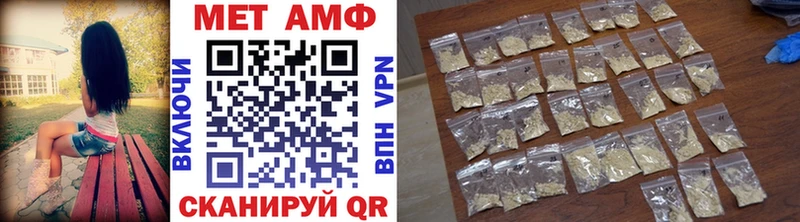 МЕТАМФЕТАМИН пудра  Михайловск 