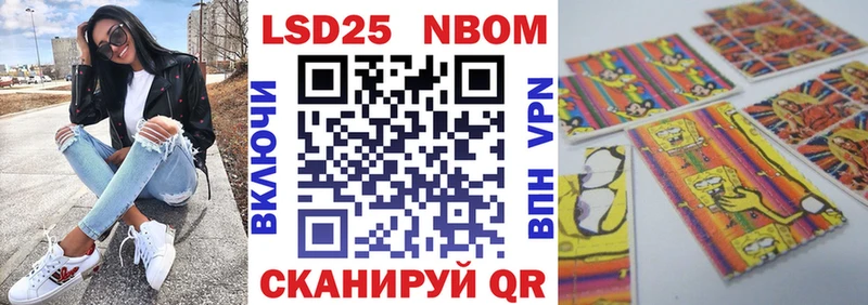 закладка  Михайловск  Марки 25I-NBOMe 1,8мг 