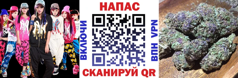 Марихуана White Widow  Михайловск 